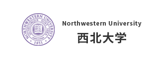 西北大學